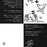 Ore no Kanojo ga OO Sugiru!