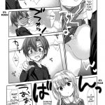 Ore no Kanojo ga OO Sugiru!