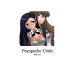 PoyoPacho Crisis