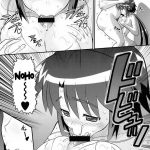 Rin-chan Oyomesan Keikaku