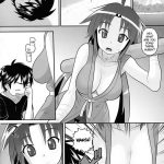 Rin-chan Oyomesan Keikaku