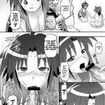 Rin-chan Oyomesan Keikaku