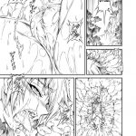 Solo Hunter no Seitai