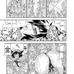 Solo Hunter no Seitai 2 The First Part