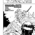Solo Hunter no Seitai 2 The First Part