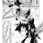 Solo Hunter no Seitai 2 The Second Part