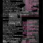 Solo Hunter no Seitai 2 The Second Part