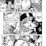 Solo Hunter no Seitai 2 The Third Part