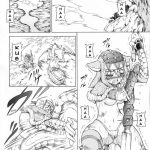 Solo Hunter no Seitai 3