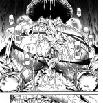 Solo Hunter no Seitai 4 The First Part