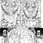 Solo Hunter no Seitai 4 The First Part