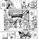 Solo Hunter no Seitai 4 The First Part