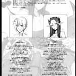 The 3 Ways to Love Rioreia