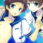 The Day We Mixed In The Sea