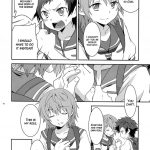 The Day We Mixed In The Sea