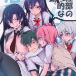 The Volunteer Service Club’s Sexual Activites