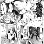 The Volunteer Service Club’s Sexual Activites