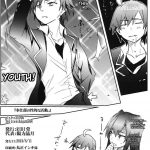 The Volunteer Service Club’s Sexual Activites