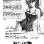 Neon Genesis Evangelion 0606