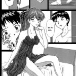 Neon Genesis Evangelion 0606