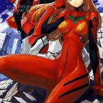 Angel’s stroke 38 Okuchi Shibori