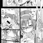 Angel’s stroke 38 Okuchi Shibori