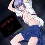 Another ~Mou Hitori no Ayanami Rei~