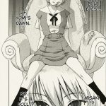 Another ~Mou Hitori no Ayanami Rei~