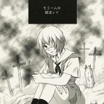 Another ~Mou Hitori no Ayanami Rei~