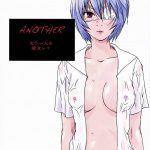 Another ~Mou Hitori no Ayanami Rei~