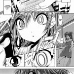 Asuka ga Yasashiku Fudeoroshi shitekureru Hon