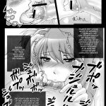 Asuka, the Public Breeding Toy