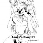 Asuka’s Diary 01