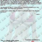 Ayanami 4 Boku no Kanojohen