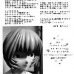 BEAST -YOU CAN(NOT) HENTAI.-