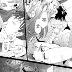 Confusion LEVEL A vol.2