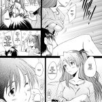 Confusion LEVEL A vol.2