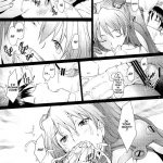 Confusion LEVEL A vol.3