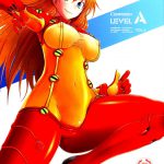 Confusion LEVEL A vol.4