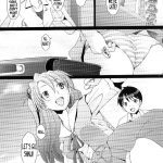 Confusion LEVEL A vol.5