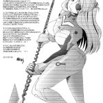 Confusion LEVEL A vol.5