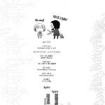 Confusion LEVEL A vol.5