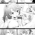 Confusion LEVEL A vol.5