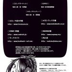 Confusion LEVEL A vol.6