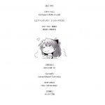 Confusion LEVEL A vol.6