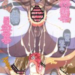 Dekajiri JK Ayanami no Gokkun Paradise