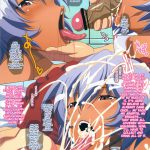 Dekajiri JK Ayanami no Gokkun Paradise