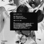 Dorei Suit to Jutai Gang