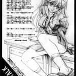 Dorei Suit to Jutai Gang