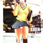 EDEN -Rei 5-